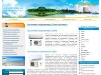 ��������� ������������ Mitsubishi, Daikin, Panasonic, ������ ����������� � ��������� ����������� ����� ������� � ������ - ����������